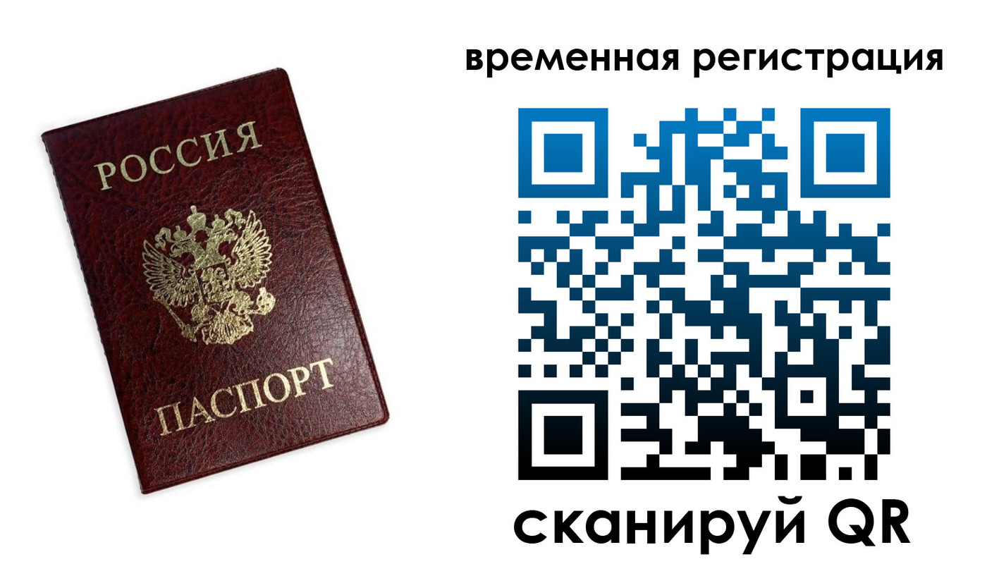 пропишу в квартире в Курганинске