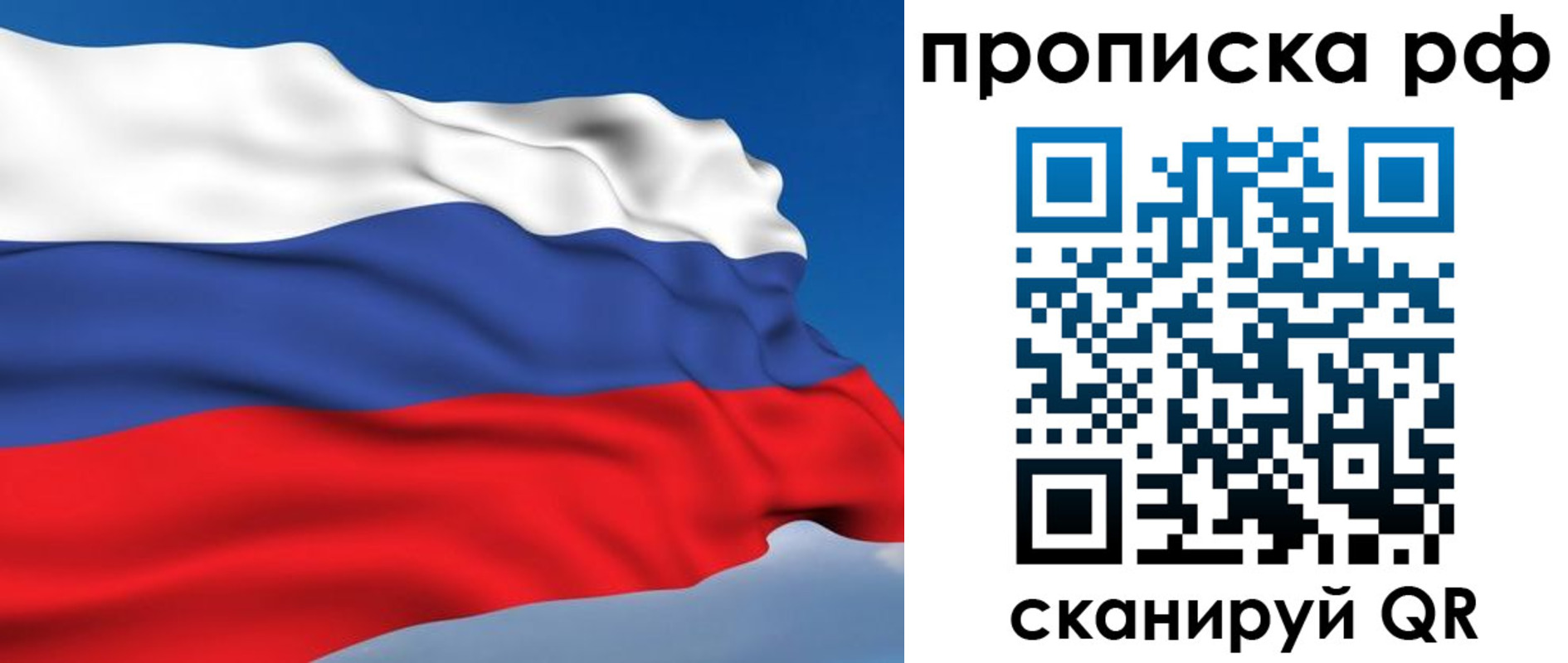 временная регистрация госуслуги в Курганинске