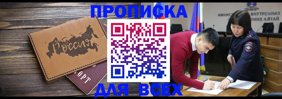 регистрация для дет. сада в Курганинске